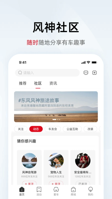 截图4